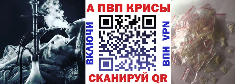 Наркошоп купить COCAIN  A-PVP  МАРИХУАНА  АМФЕТАМИН  МЕФ  Реж