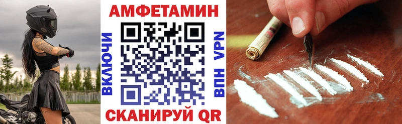 АМФ 97%  Купить где  Реж 