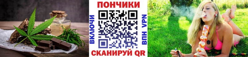 Canna-Cookies марихуана  Купить закладки  Реж 