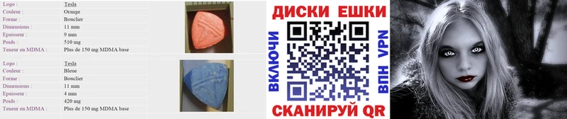 Купить  Реж  Экстази 300 mg 