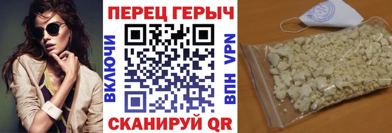 Героин гречка Реж