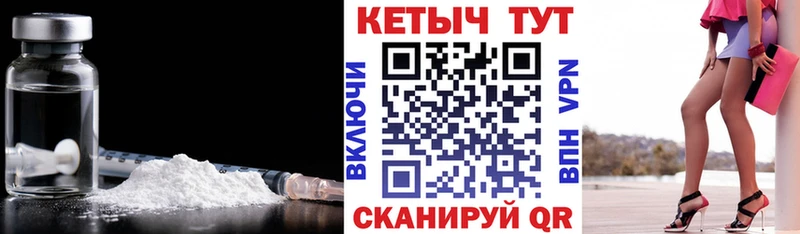 КЕТАМИН VHQ  Купить закладки  Реж 