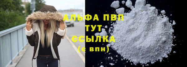 кокаин Елабуга