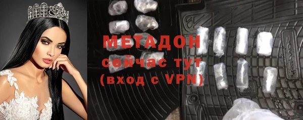 ECSTASY Заволжск