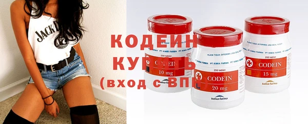 кокаин Елабуга