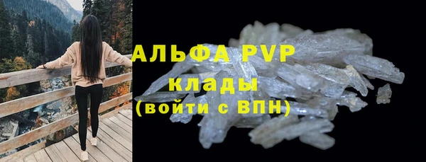 марки lsd Тутаев