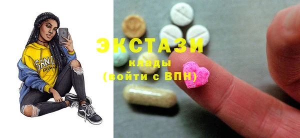 круглые Заводоуковск