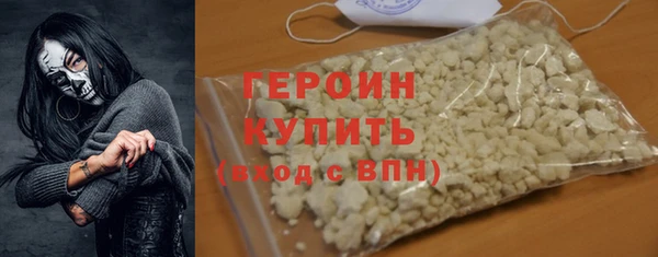 наркотики Елизово