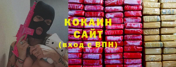 кокаин Елабуга