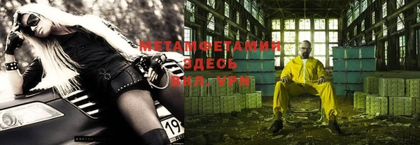 кокаин Елабуга