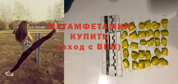 наркотики Елизово