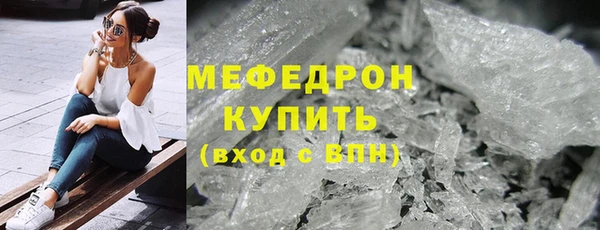 кокаин Елабуга