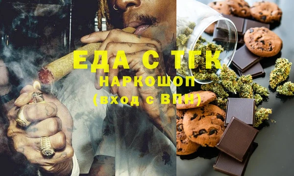 кокаин перу Туринск