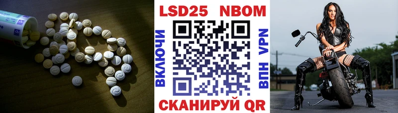LSD-25 экстази кислота  Купить закладки  Реж 