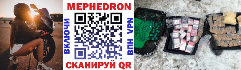 Купить закладки  Реж  Меф мука 