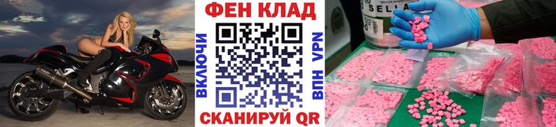 Метамфетамин кристалл  Купить  Реж 