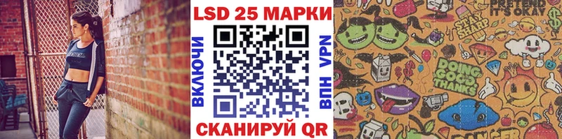 Марки 25I-NBOMe 1,5мг  Купить  Реж 